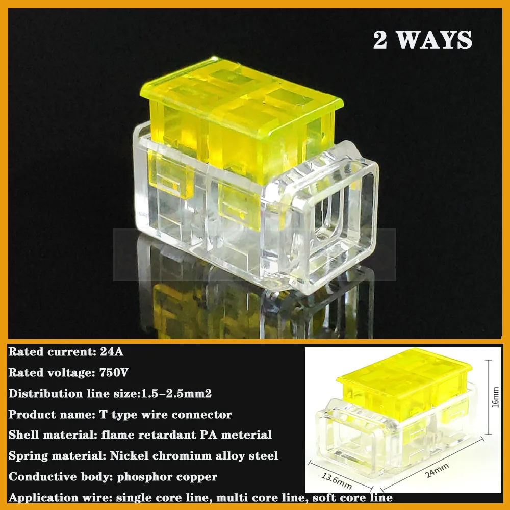 Быстрый провод питания разъемы Т Тип терминалы 10 шт. универсальное компактное соединение проводки push-in быстрое соединение распределительной коробки