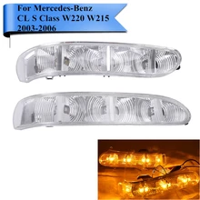2X LED Side Door Mirror Turn Signal Light Indicator For Mercedes Benz MB W215 CL55 CL65 CL500 CL600 W220 S55 S65 AMG S350 #W091