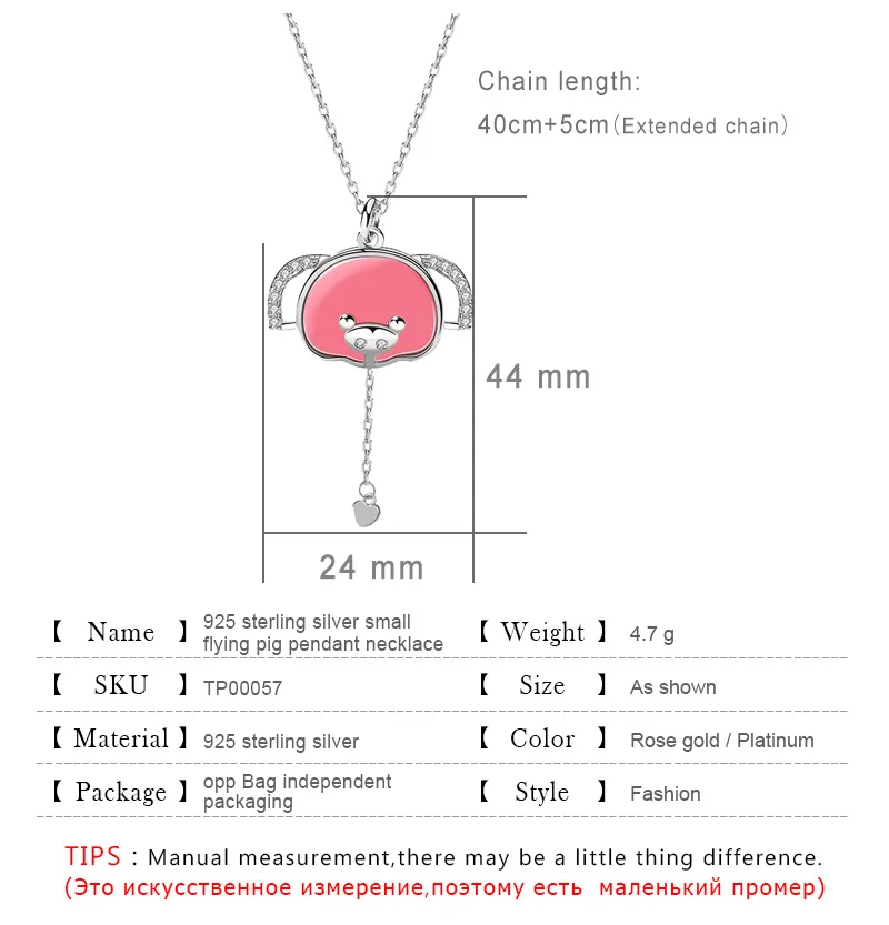s925-Small-flying-pig-necklace_02