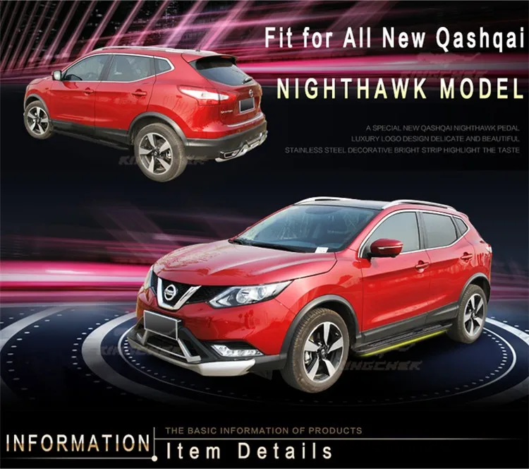 Подходит для Nissan Qashqai Автомобилей Для Укладки Автомобильные Аксессуары Алюминий Подножку Подножка Nerf Bar