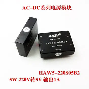 

Power module 220V to 5V isolation voltage r egulator module power 5W output 1A HAW5-220S05B2