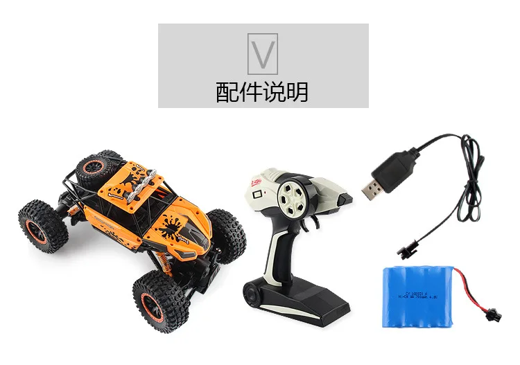 RC Car (22)