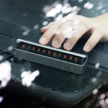 Автомобильная парковочная карта стоп знак телефонный номер панель с карточками скрытый дизайн авто подходит для всех автомобилей для Лада Audi Toyota Honda opel Vw