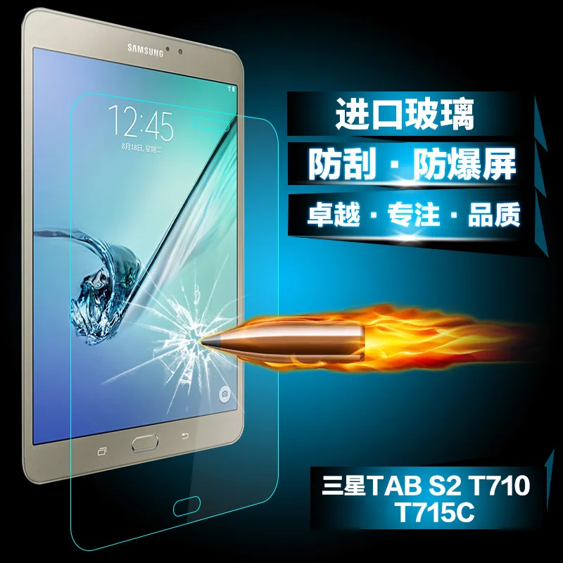 9H Tempered Glass Screen Protector Film For Samsung Galaxy Tab S2 8.0