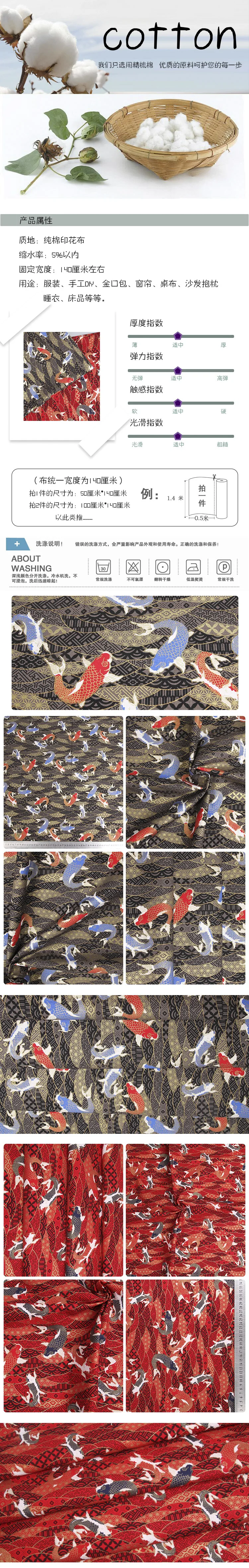 140 см* 50 см японское кимоно Рыба Хлопок Ткань для шитья ткань Сделай Сам Подушка занавеска скатерть материал для шитья