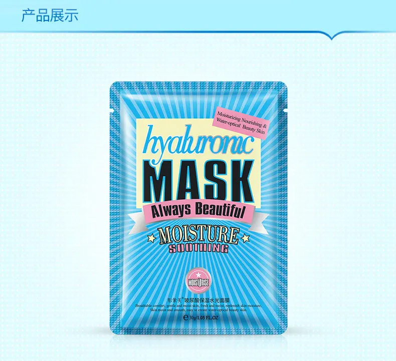 Корейская маска для лица mascarilla уход за кожей лица maschera viso gesichtsmaske beauty cosmetics maski do twarzy lot