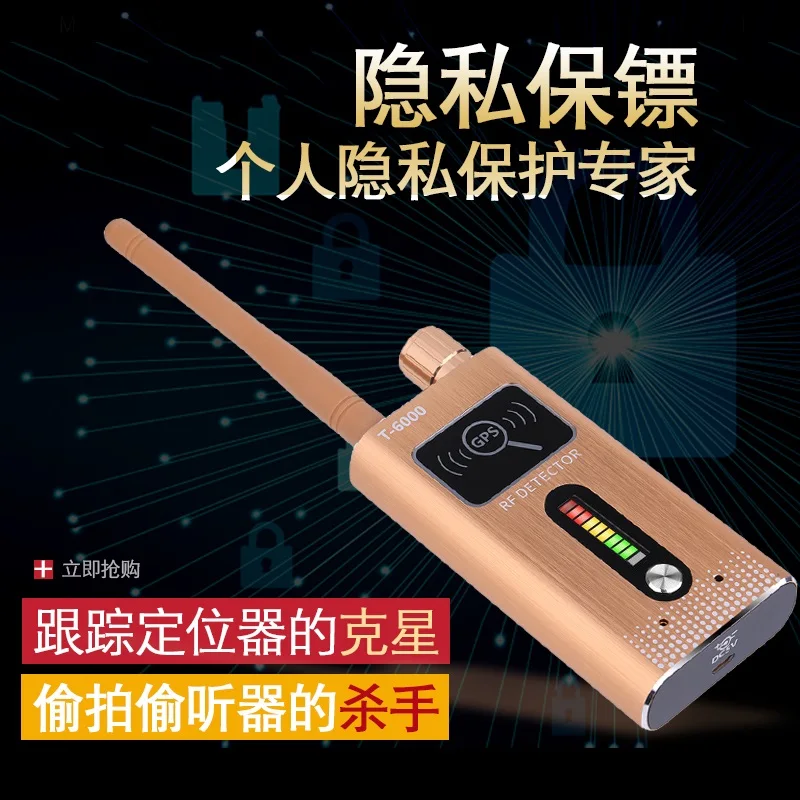 

Anti-jamming Shielding Detector for Beidou GPS Signal