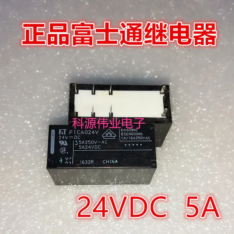 FTR-F1CA024V 24VDC реле F1CA024V 5A две группы 8-битный преобразования | Электронные компоненты