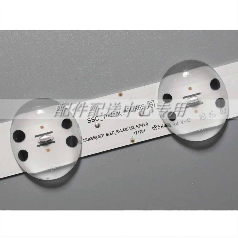 SSC-Trident_43UK65-01
