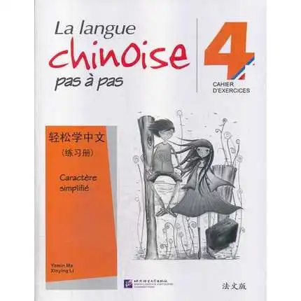 

Easy Steps to Chinese (Workbook) 4 French edition For Chinese beginner Best Useful Book (French & Chinese)