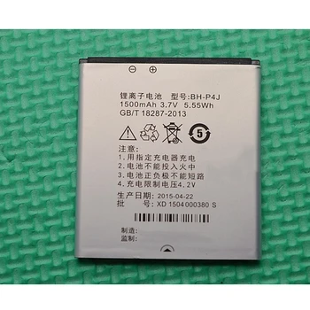 

Rush Sale Limited Stock Retail 1500mAh BH-P4J New Replacement Battery For Bird E700 E758 High Quality