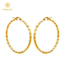 Новинка FINE4U E007 316L нержавеющая сталь круглые серьги-обруч круглые витые серьги для женщин Свадебные ювелирные изделия