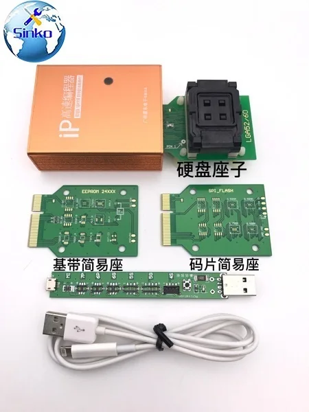 IP Box V3 BOX 3 высокоскоростной программатор NAND для iPhone iPad 5 5c 6 6plus обновленные
