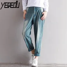 4608 Harem Jeans Woman Loose Washed Big Size Wide Leg Jeans S-3XL Bleached Jeans For Women Spring Ankle-Length Jean Femme