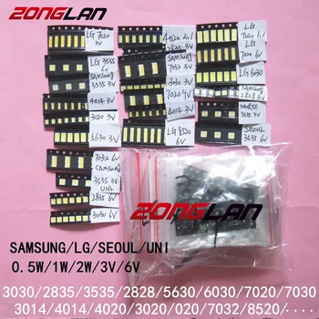 

200PCS 1-2WSMD LED Kit 3V/6V 2835/3030/2828/3535/5630/7020/7030/4020/6030/4014/3020/3232/020/ Cold white For TV Backlight Beads