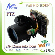 Full HD 1080 P ip-камера CCTV PTZ модули 2.8-12 мм оптический Зум lenswith RS485 расширенный wi-fi и аудио + сеть хвост провода