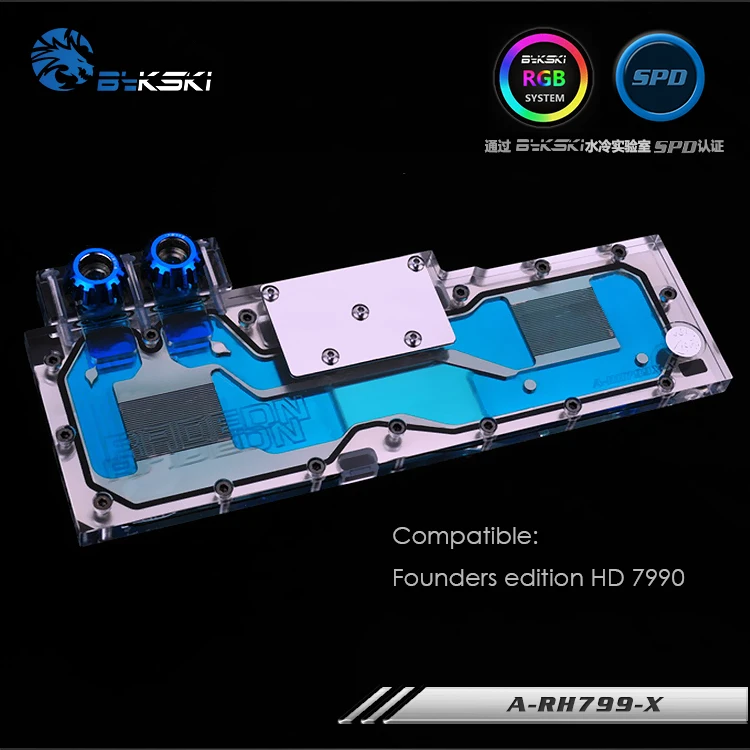 Bykski GPU кулер подходит для основателей издание HD 7990 полное покрытие операционная