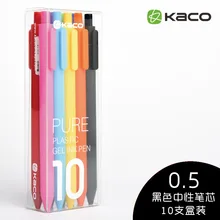 10 шт. KACO Pure Candy colors серия гелевых ручек мягкий скраб гелевая ручка 0,5 мм черная чернильная пресс-ручка