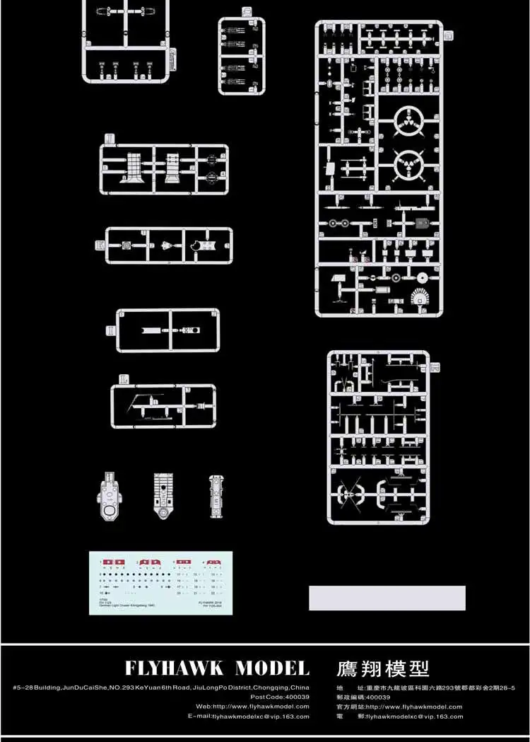 FH1125poster-04