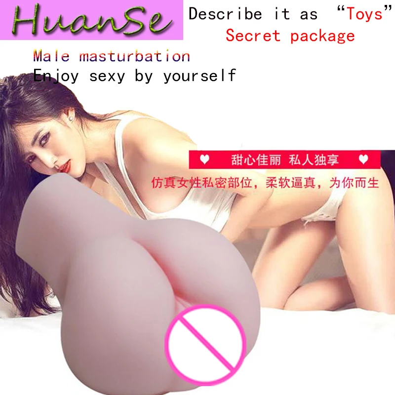 font b Sex b font font b Doll b font Male Masturbation Toys Pussy Perfect