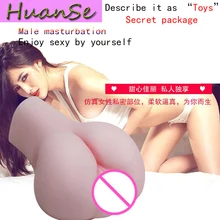 Sex Doll Male Masturbation Toys Pussy Perfect Ass Big Butt Double Sexual Pleasure from Vaginal and Anal Masturbator for Man