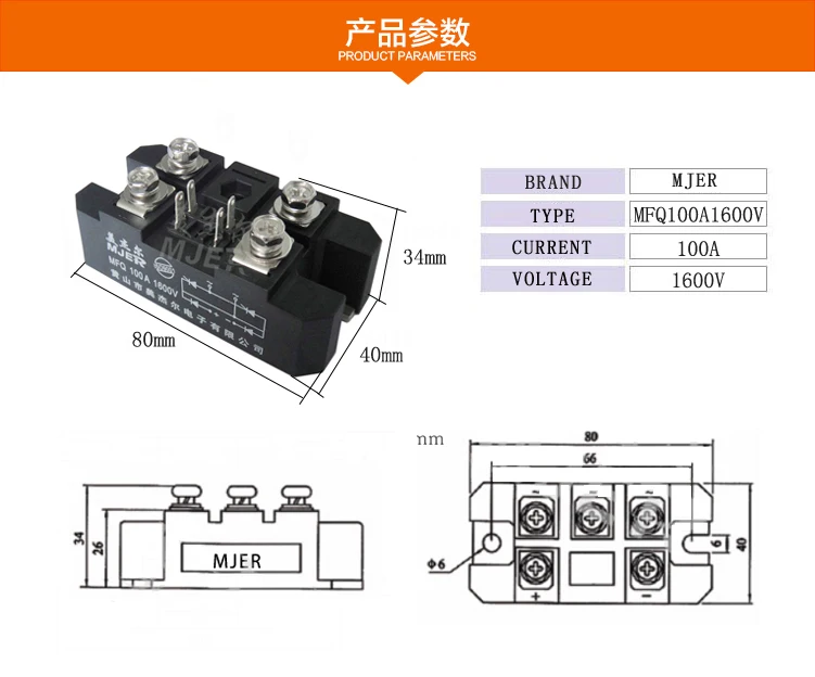 MFQ100A1300V
