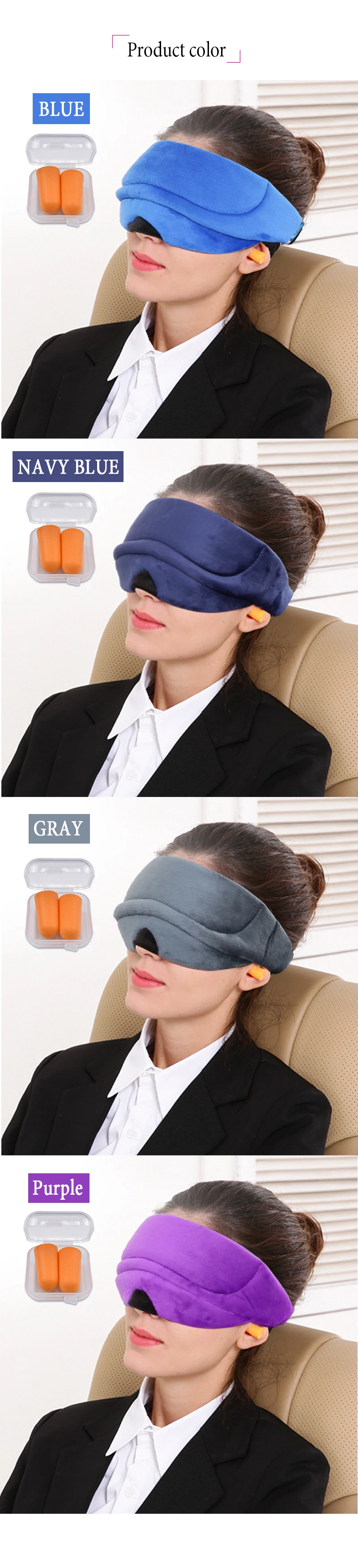 4 цвета 3D сна маска для глаз для офиса открытый путешествия расслабиться помощь спящие тени мягкие дышащие глаз патч повязку регулируемый