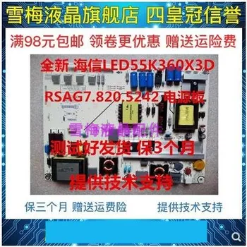 

LED55K360X3D/46K260X3D/ 46EC330J3D power board RSAG7.820.5242