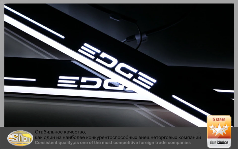 SNCN светодиодный движущийся светильник, педаль потертости для Ford Edge 2009-, автомобильный акриловый светодиодный порог, приветственная педаль