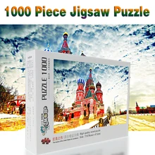 Собор Москвы пейзаж развивающие игрушки головоломки 1000/1500 штук для детей взрослых Рождественский подарок на год
