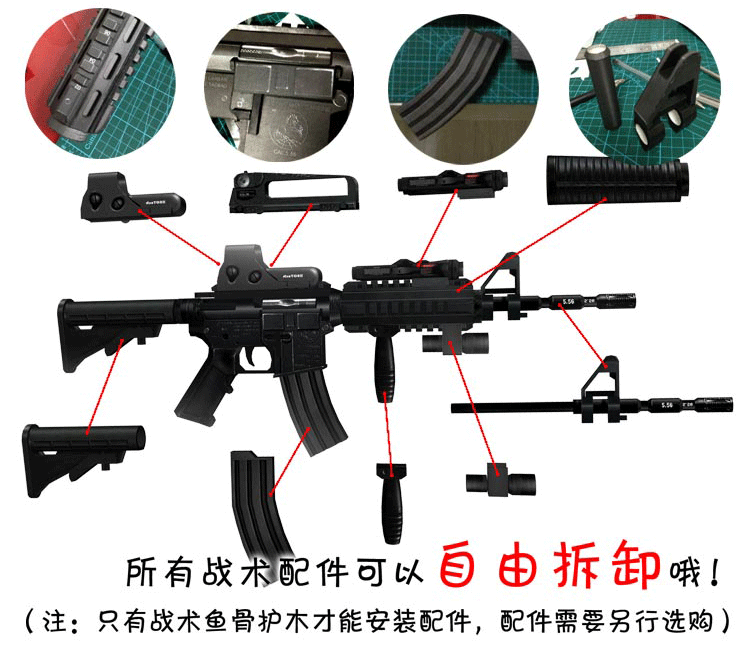 Cs 1: 1 масштабная модель пистолета m4a1 штурмовой пистолет 85 см 3D бумажная модель не может запускаться игрушка-головоломка