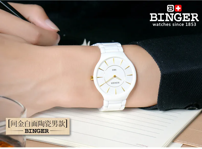 Швейцарские роскошные Брендовые мужские наручные часы Binger Космические керамические кварцевые мужские часы для любителей стиля водонепроницаемые часы B8006B-1