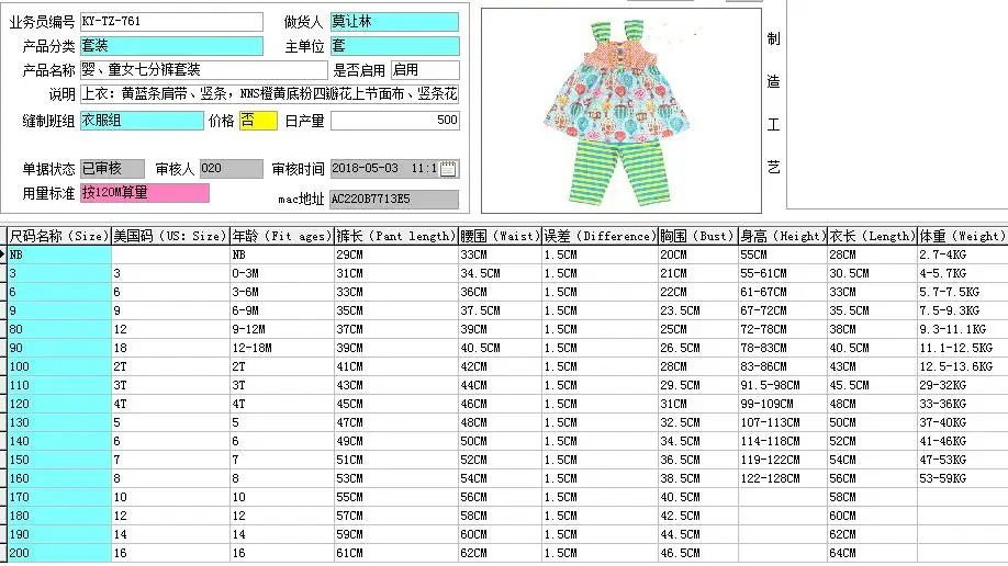 QQ20180507113003