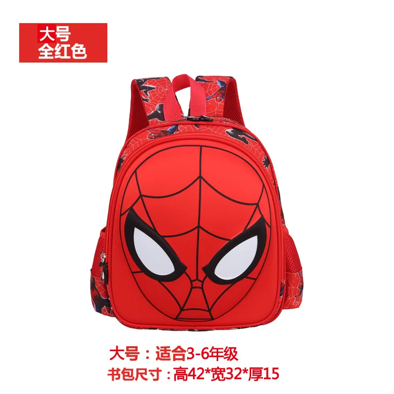 Ученические Мультяшные 3D «Человек-паук»; книжная сумка рюкзачок для детей младшего возраста детские школьные сумки для мальчиков начальной школы, подходит на возраст от 3 до От 6 до 12 лет - Color: see chart