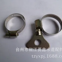 Vidric нержавеющая стальная скоба для труб шланг зажим Нержавеющая сталь Пряжка водопровод хомут для шланга