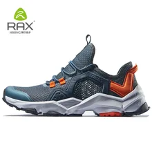 Мужская Нескользящая легкая обувь для рыбалки; женская дышащая прогулочная обувь; быстросохнущие Мягкие Водонепроницаемые кроссовки; AA12340