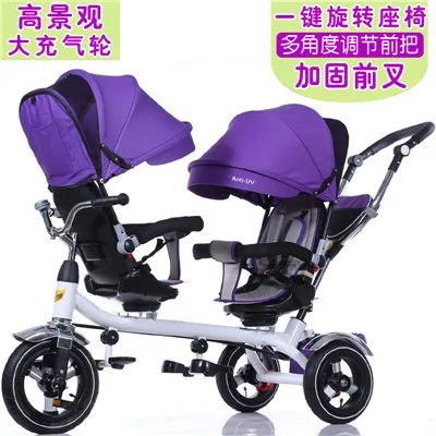 Детская коляска для Близнецов с передним и задним сиденьем, детская спортивная трехколесная коляска для близнецов, двойной трехколесный велосипед, вращающееся сиденье для велосипеда - Цвет: purple 2