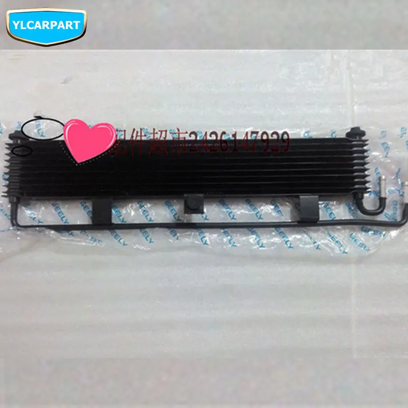 

For Geely Emgrand 8,EC8,E8,Car automatic transmission radiator