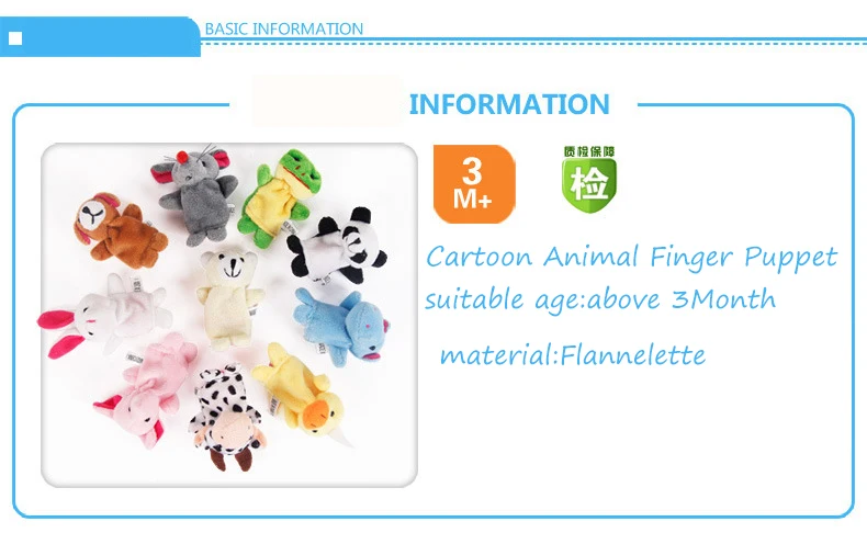 baby Playpen kids Cartoon Animal Finger Puppet Finger Doll toy Baby Dolls Toys infant Party Supplies developmental toys
