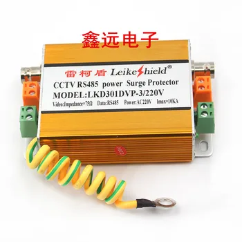 

Video power supply data of surveillance camera triple-in-one lightning arrester