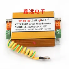 Video power supply data of surveillance camera triple-in-one lightning arrester
