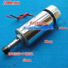 CNC шпинделя 300 Вт мотор шпинделя воздушного охлаждения шпинделя DC мотор гравировка машины ER11 цанги для древесины маршрутизатор