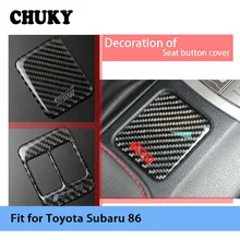CHUKY 3D карбоновое сиденье автомобиля отопительный переключатель украшения крышка Стайлинг наклейка Аксессуары для Toyota 86 Subaru BRZ