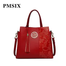 PMSIX женские сумки на плечо с тиснением и кисточками женские кожаные сумки большой емкости сумки-мессенджеры элегантные женские сумки-тоут