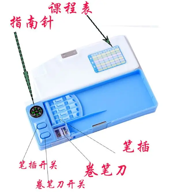 Многофункциональный автоматический пенал с мультипликационным компасом, двухслойный пластиковый чехол для карандашей с точилкой для карандашей, школьные принадлежности