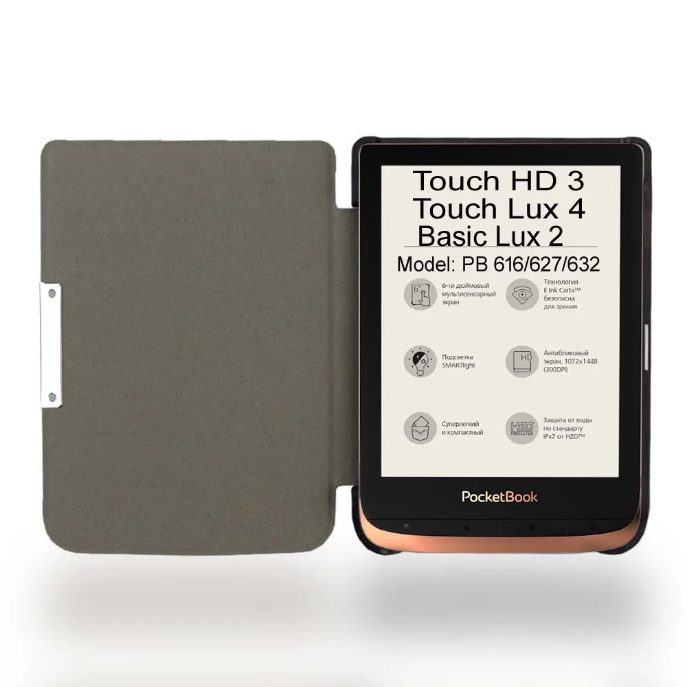 Для карманной книги Базовая Lux 2 Touch Lux 4 HD 3 Smart Cover Чехол, ультра тонкий флип кожаный чехол для карманной книги 616/627/632 состояния заданием будильника