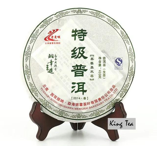 

*King Tea* 2014 Lao Man'E Super Grade Cake 400g China YunNan MengHai Chinese Puer Puerh Raw Tea Sheng Cha Premium Slim Beauty