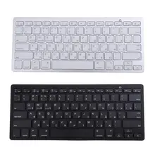 ALLOYSEED Russian Wireless Bluetooth 3.0 keyboard Slim 2.4Ghz Mini 78 Keys Universal Keyboard for Tablet Laptop Smartphone