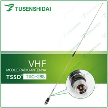 Горячая TXC-288 VHF 136-174Mhz с высоким коэффициентом усиления из нержавеющей стали автомобильная радиоантенна