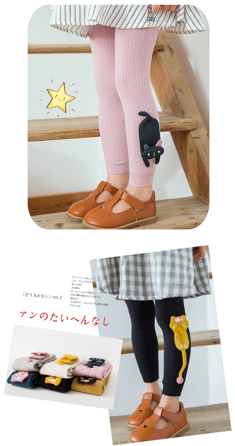 Милые леггинсы для девочек с рисунком кота; Хлопковые вязаные леггинсы для маленьких девочек; теплые штаны; одежда для детей; брюки; детские узкие брюки